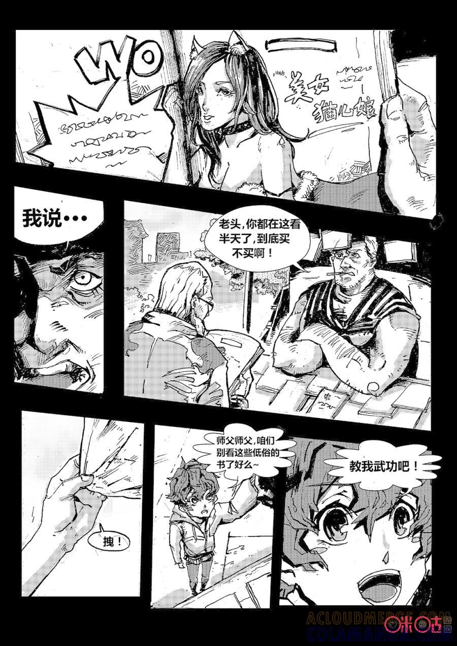 第5页