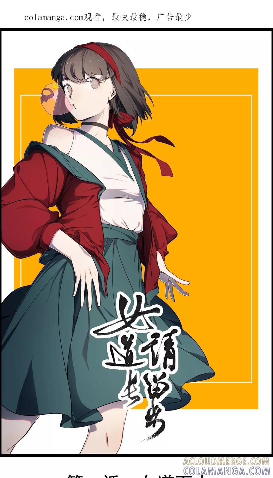 第1页