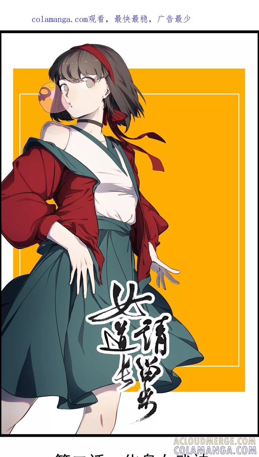 第1页