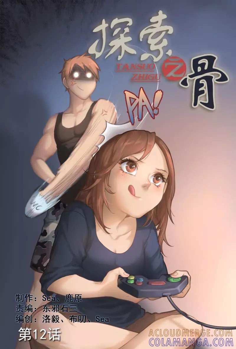 第11页