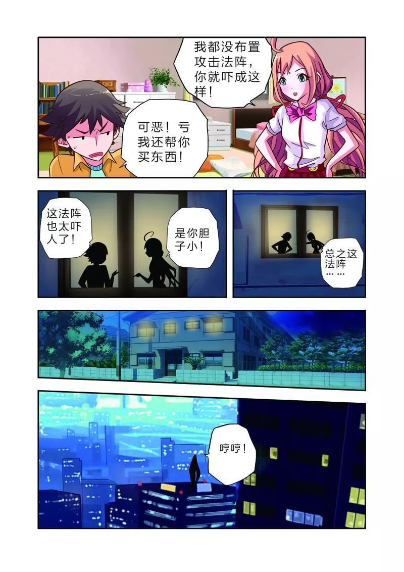 第22页