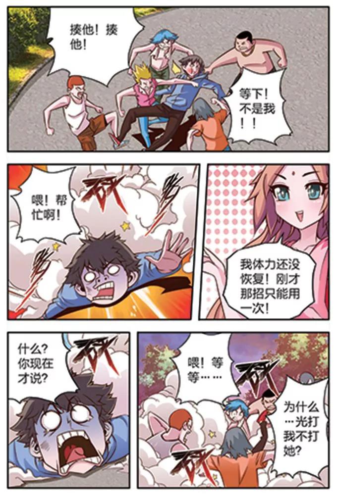 第6页