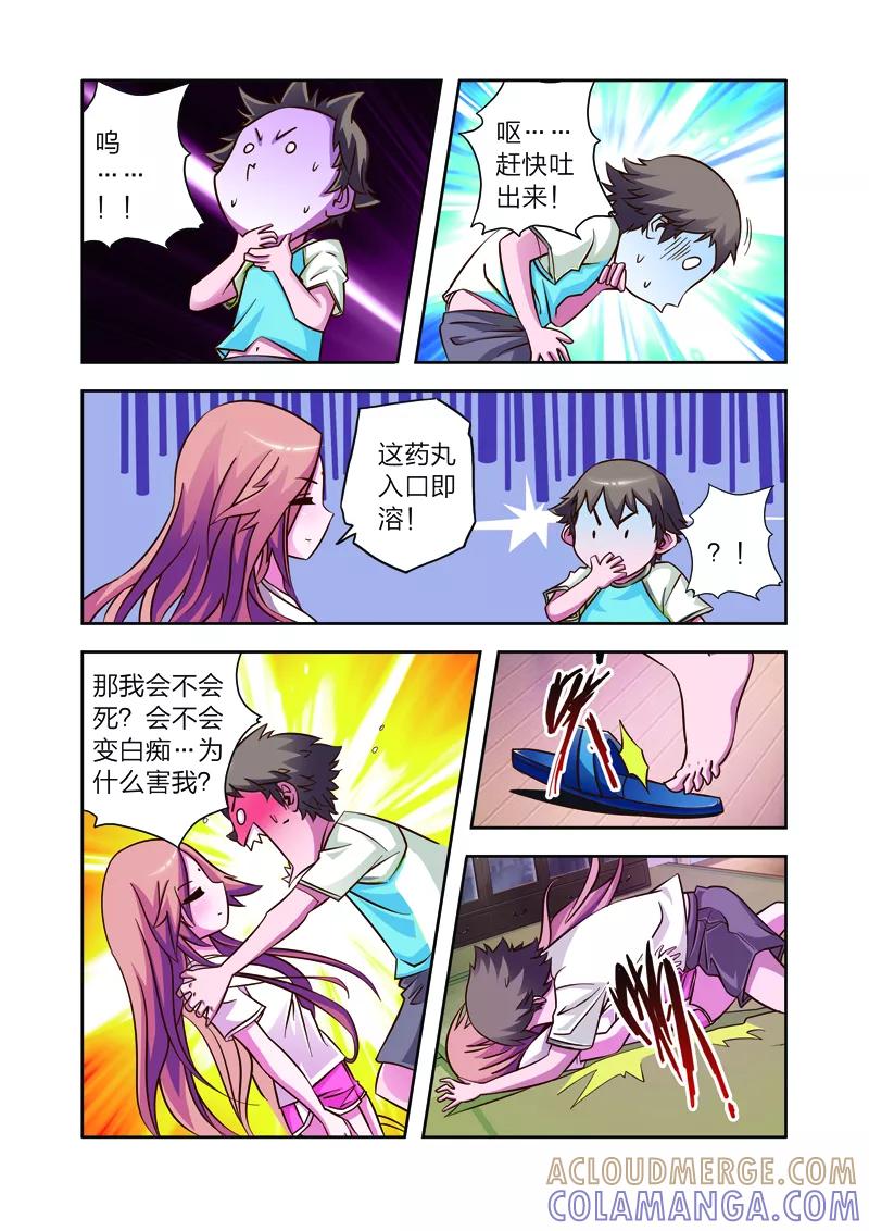 第5页