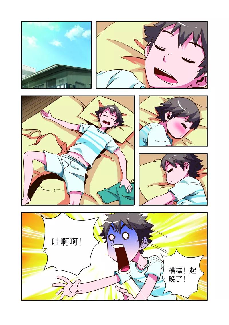 第16页
