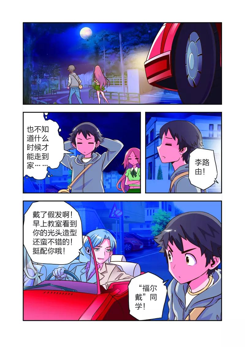 第2页