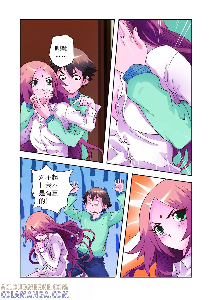 第17页