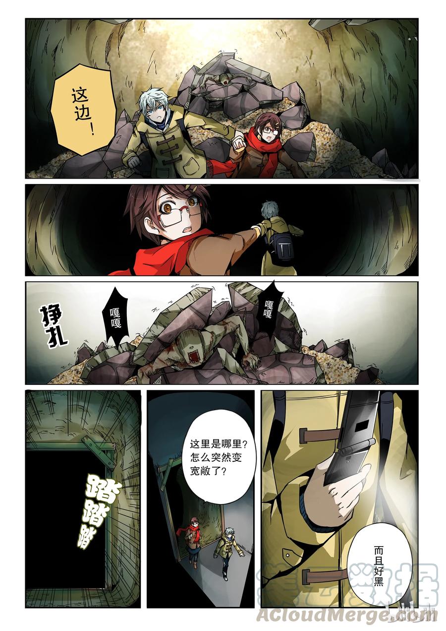 第5页