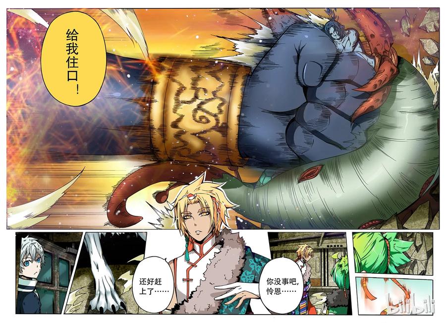 第10页