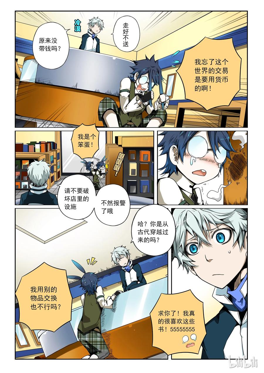 第5页