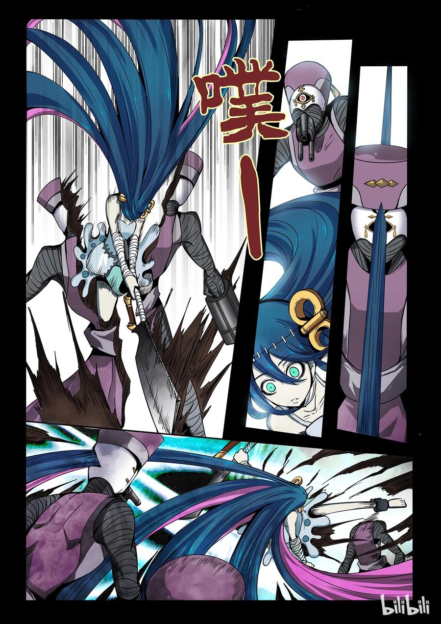 第9页