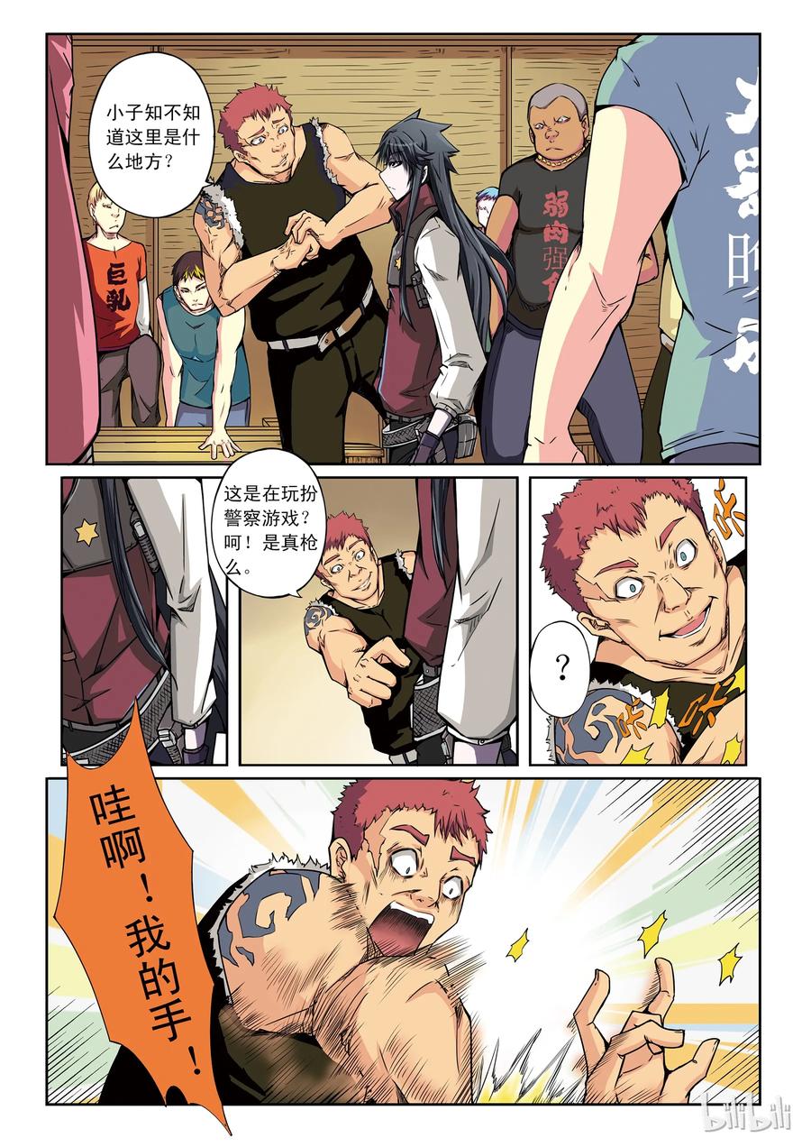 第4页