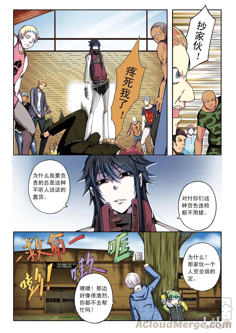 第5页