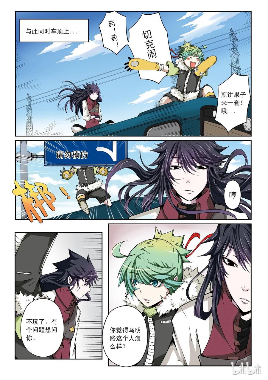第10页