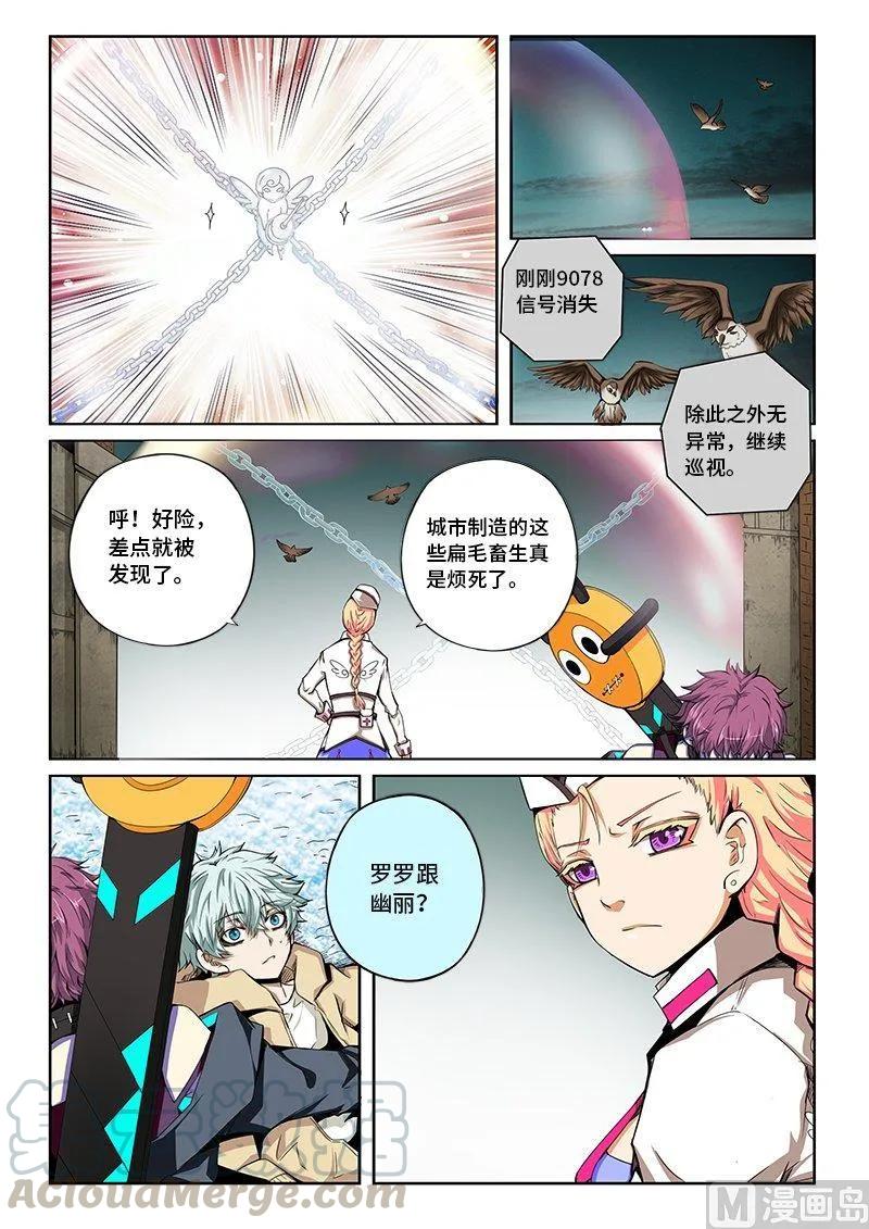 第4页