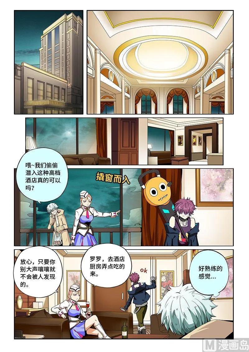 第2页
