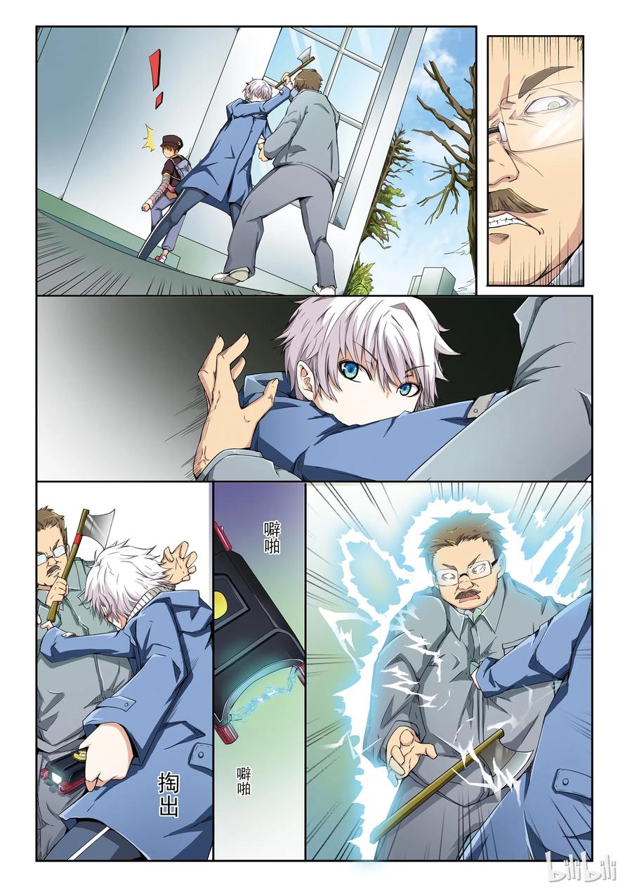 第2页