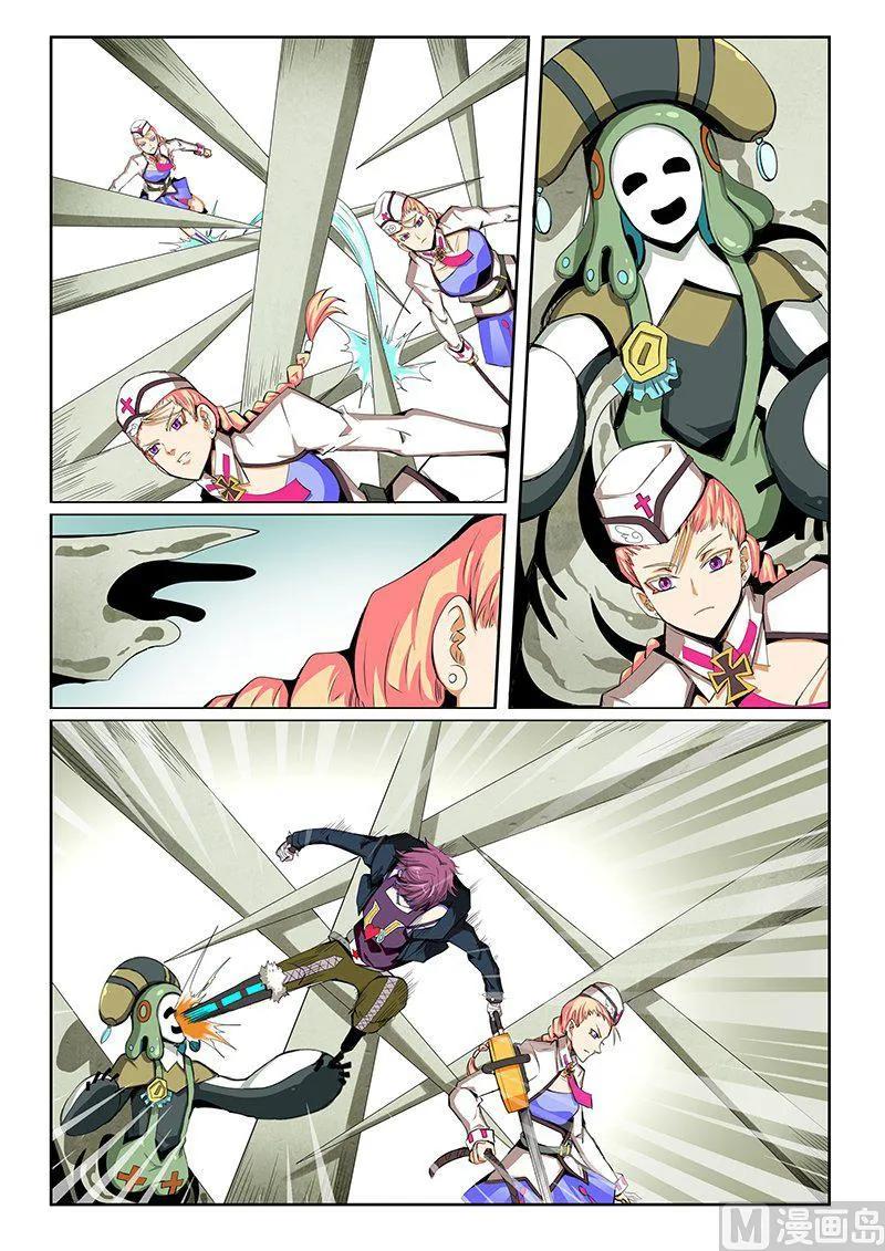 第6页
