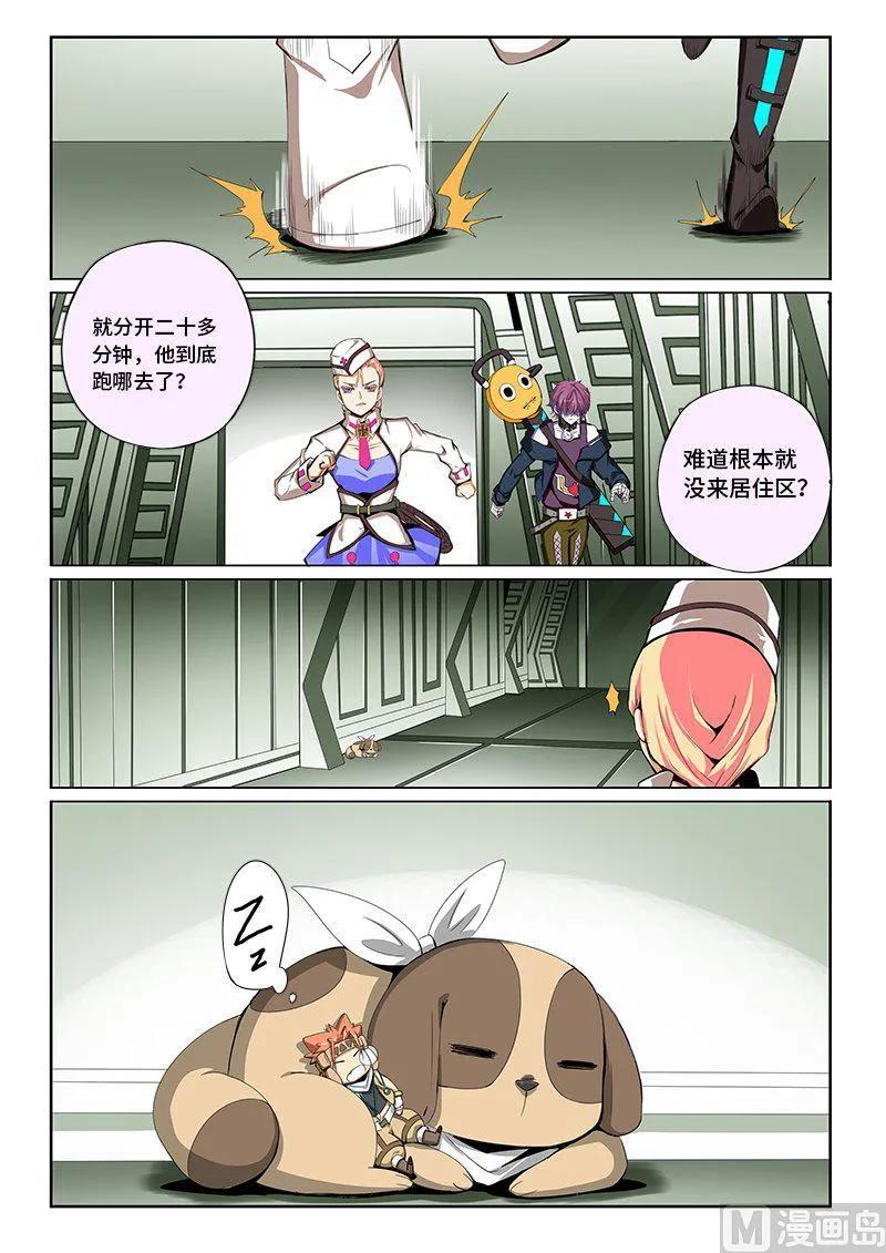 第4页