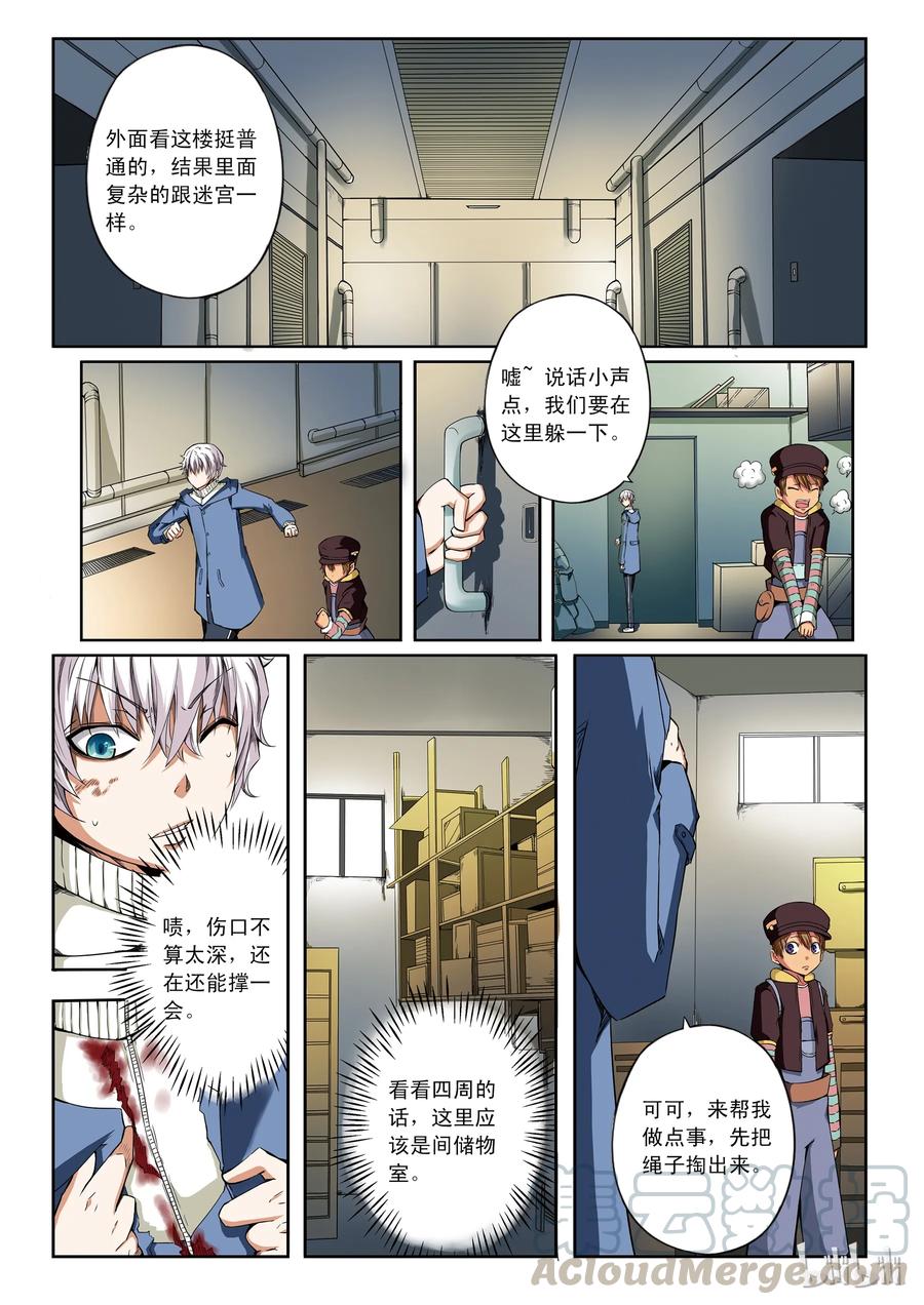 第5页