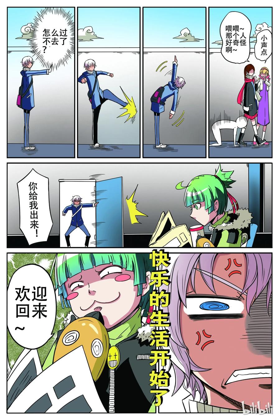 第11页