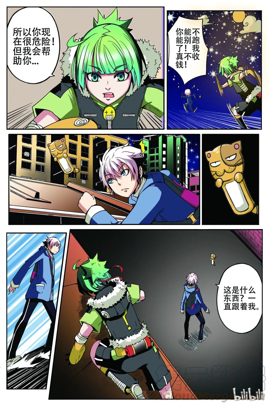 第2页