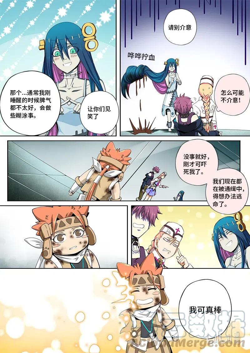 第11页