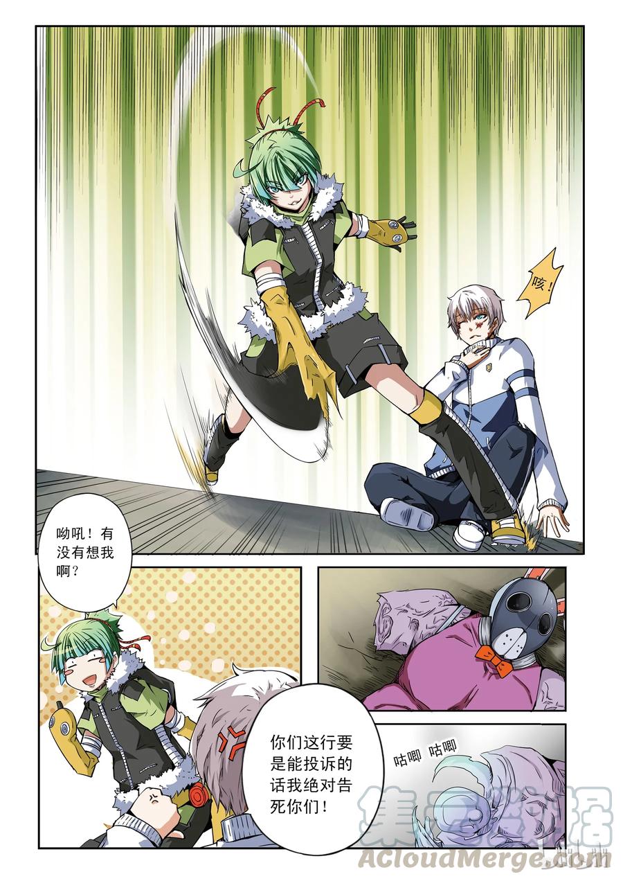 第11页