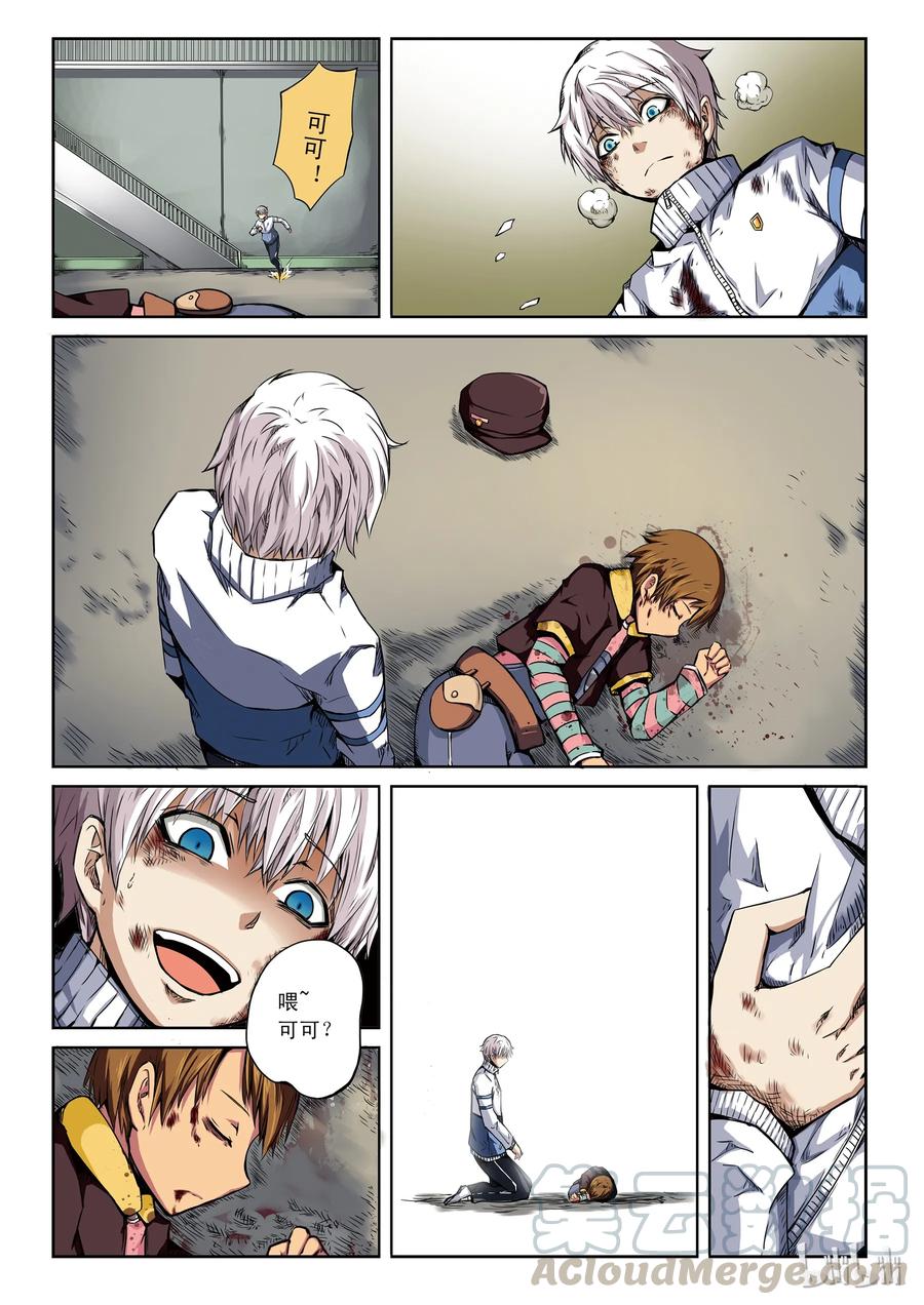 第9页