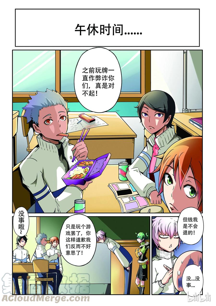第7页