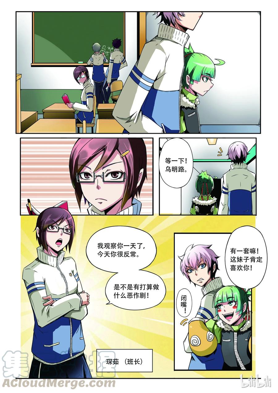 第9页