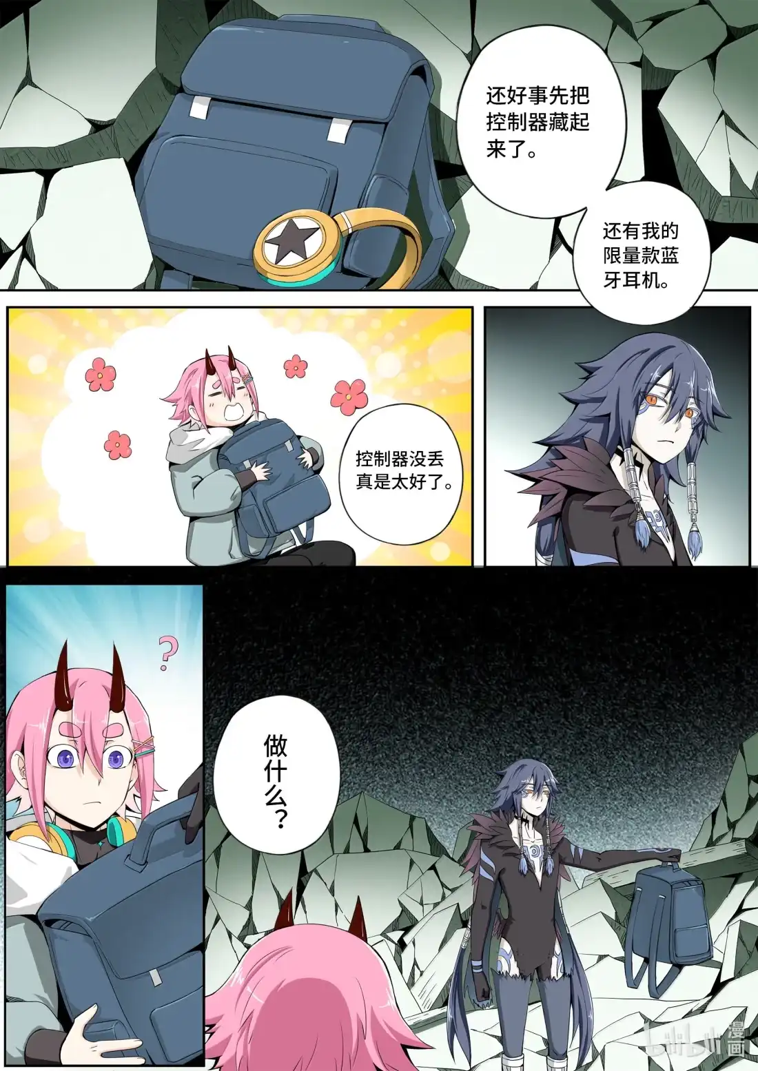 第8页