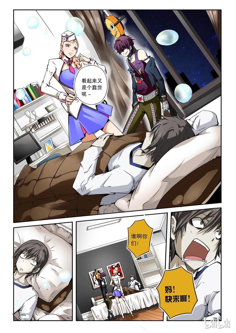 第6页
