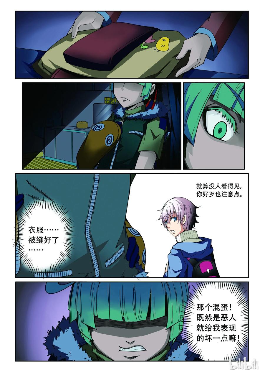 第10页