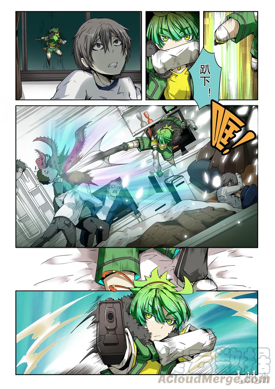 第5页