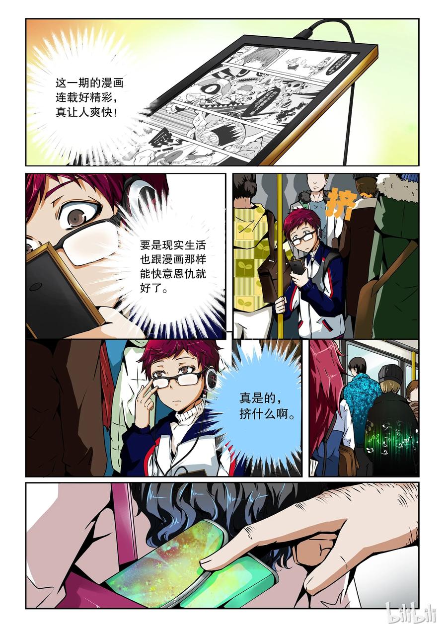 第2页