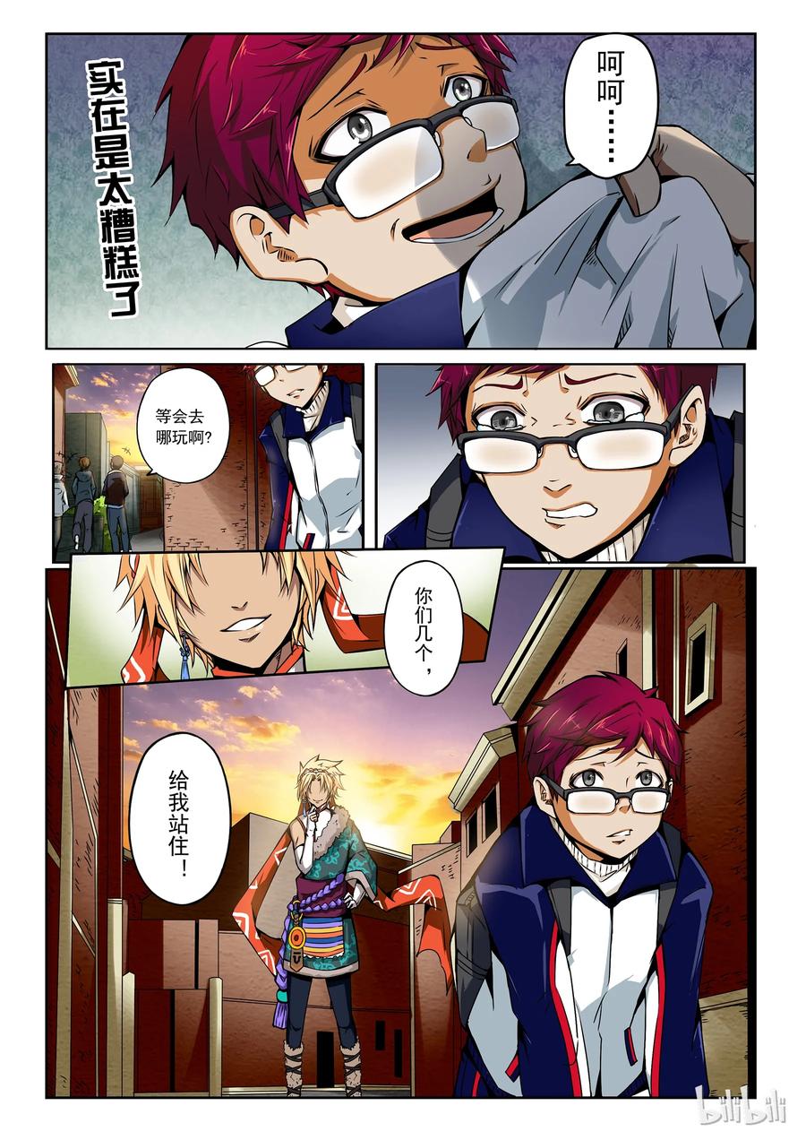 第8页