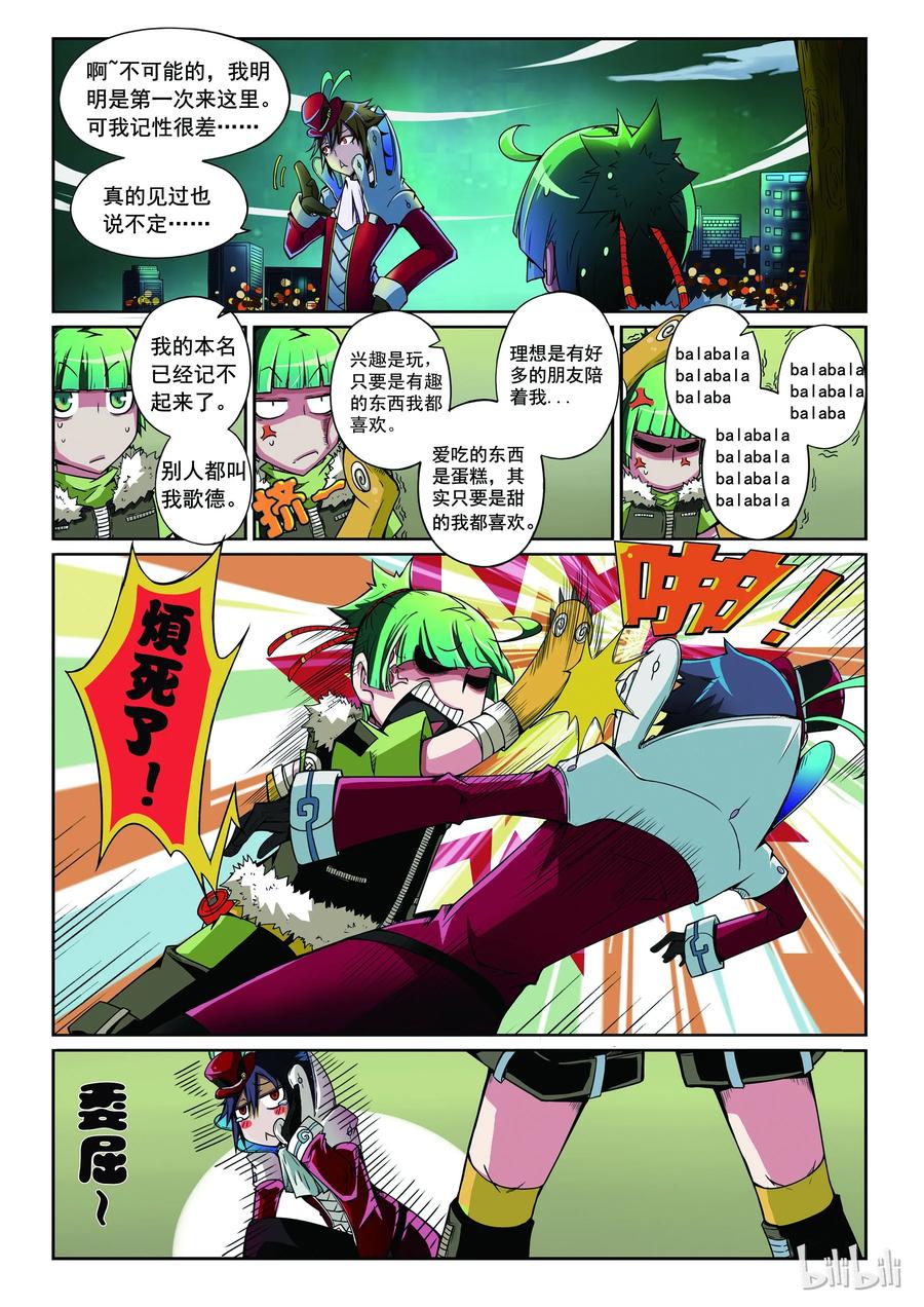 第2页