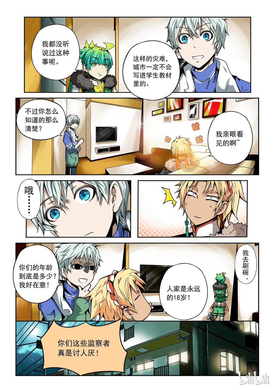 第4页