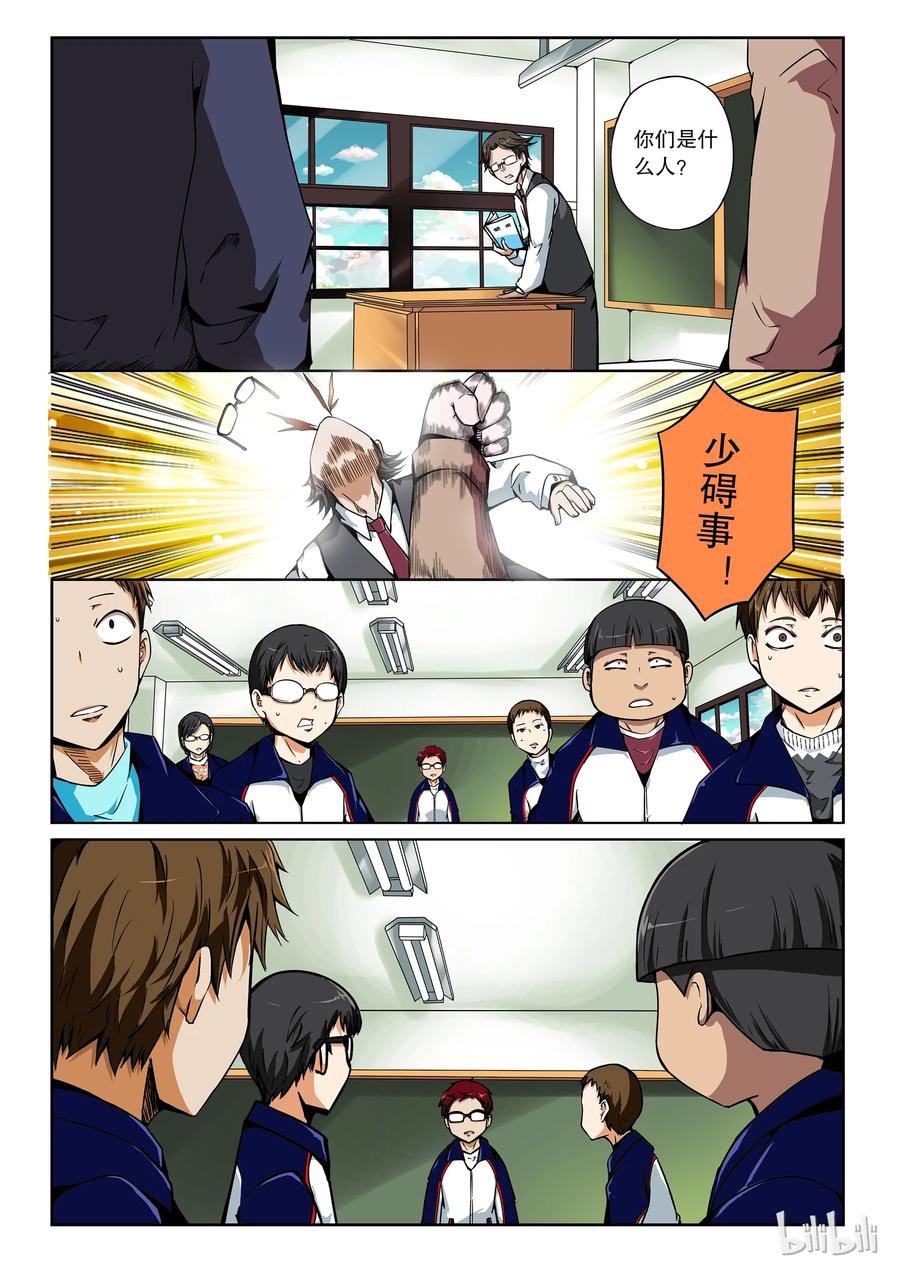 第6页