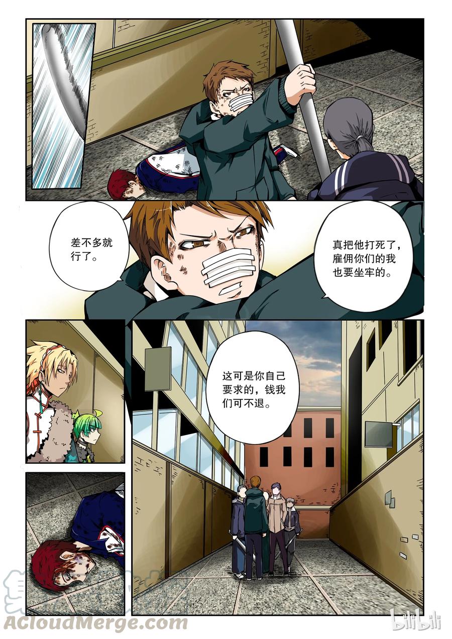 第10页