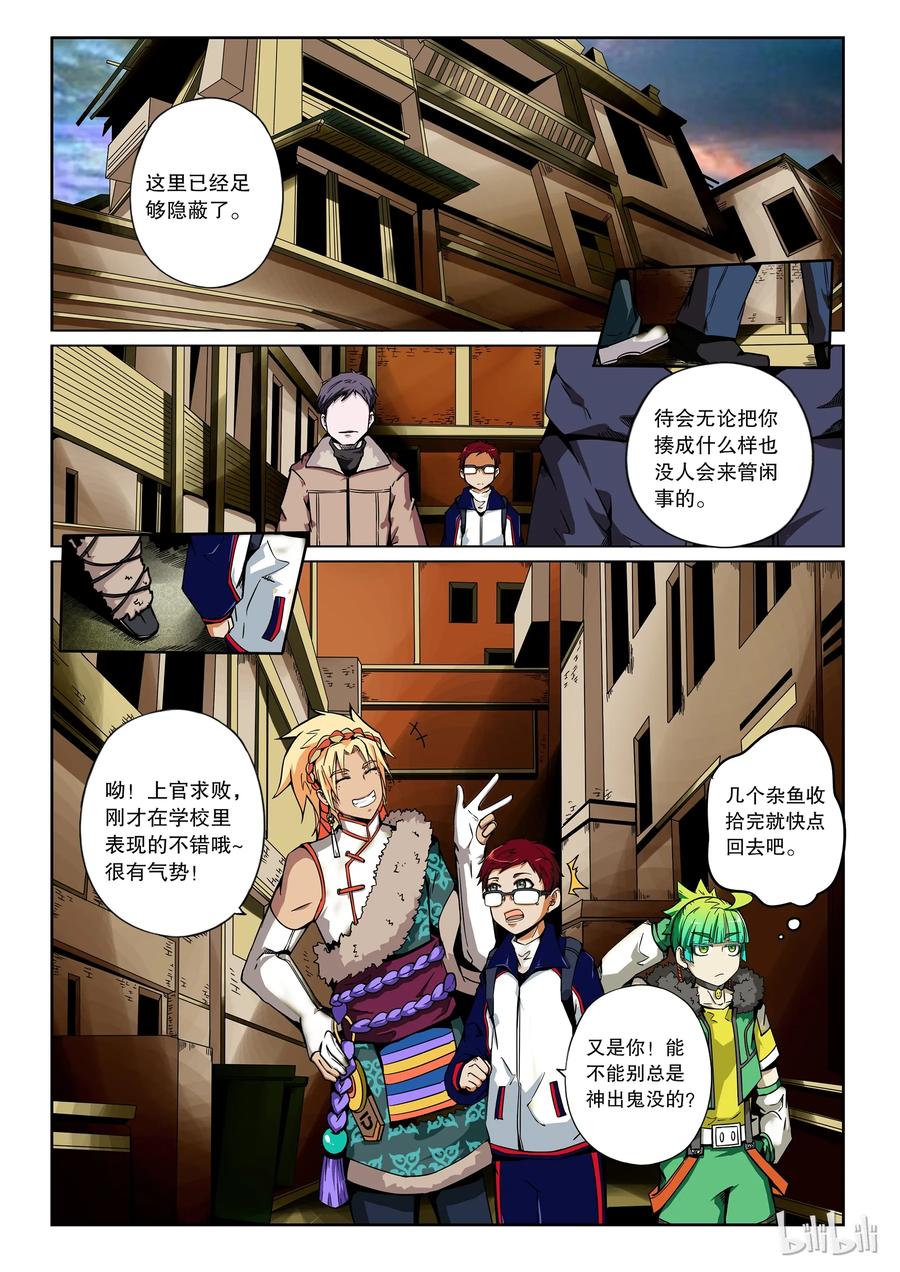 第2页