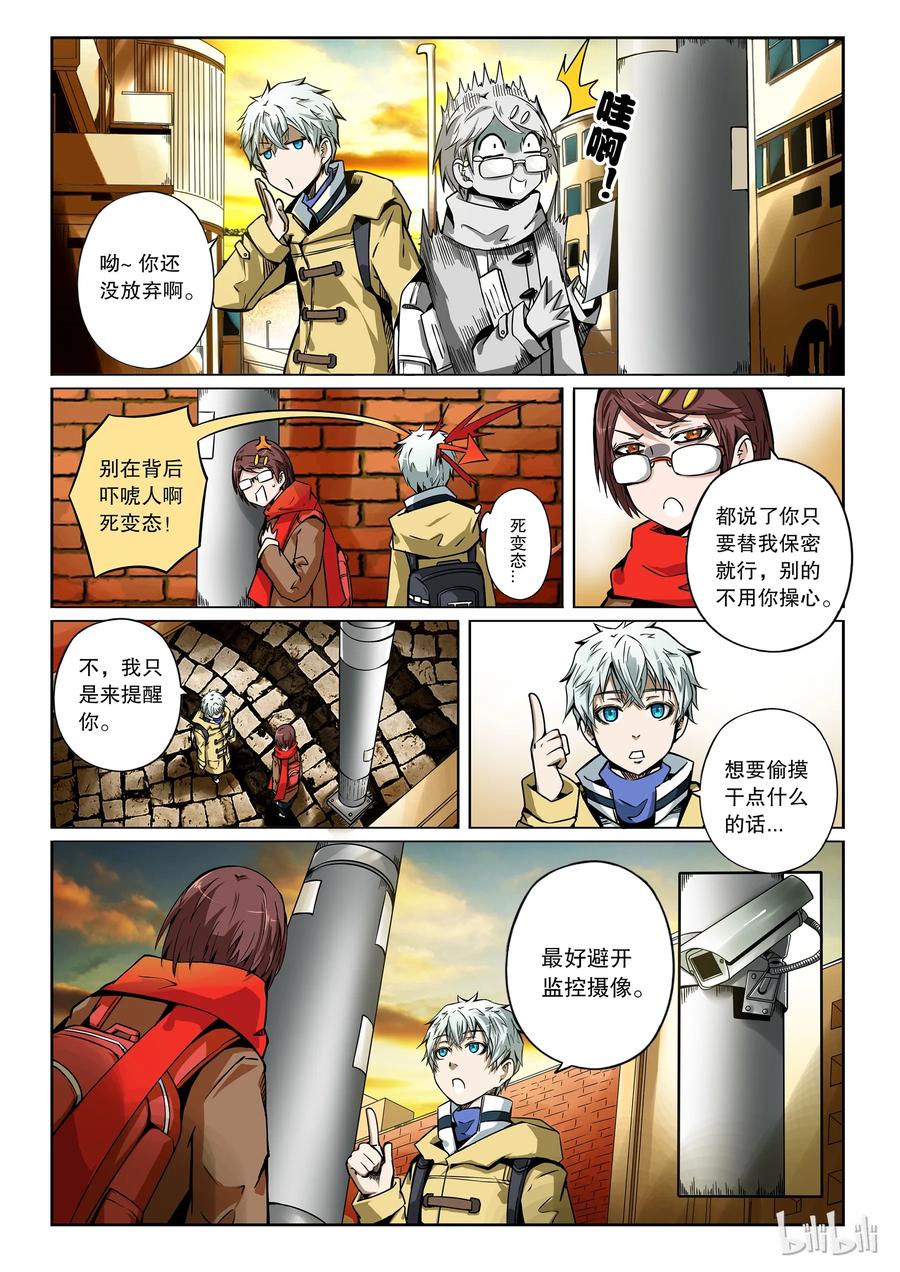 第10页