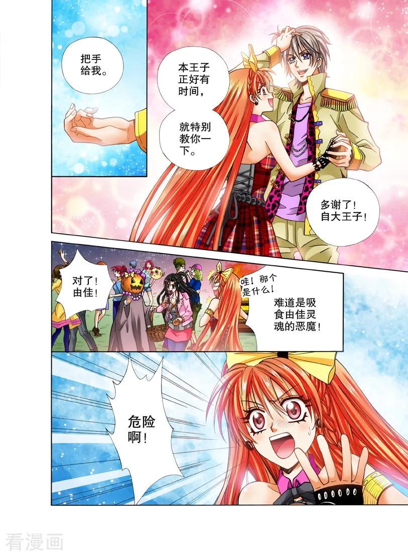 第8页