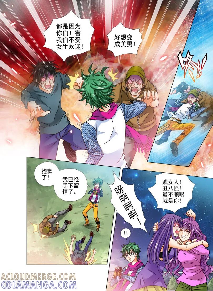 第3页
