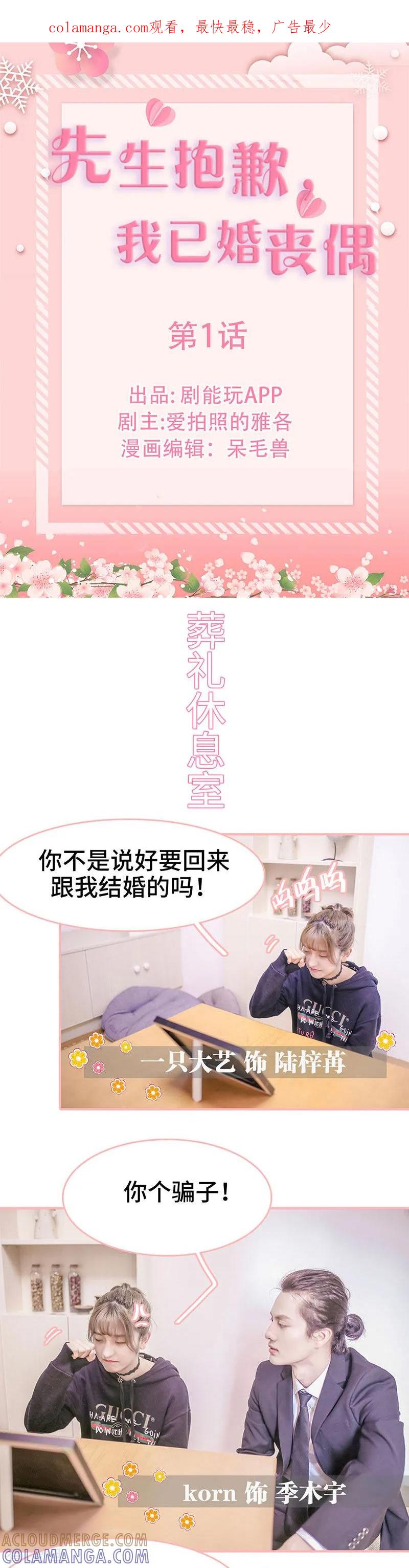 第1页
