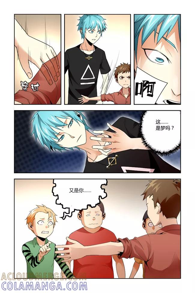 第5页