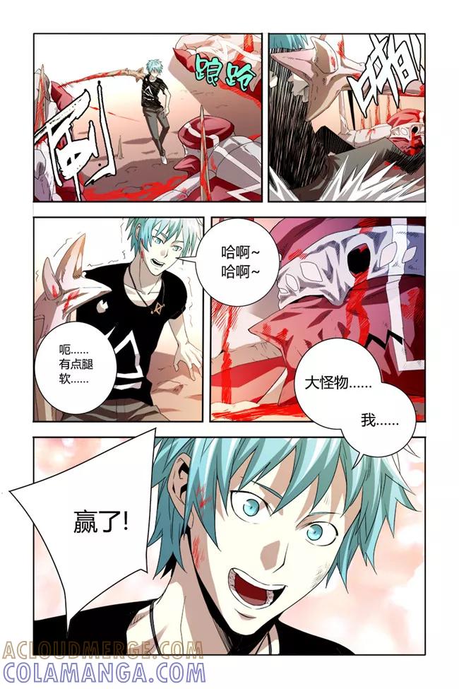 第5页