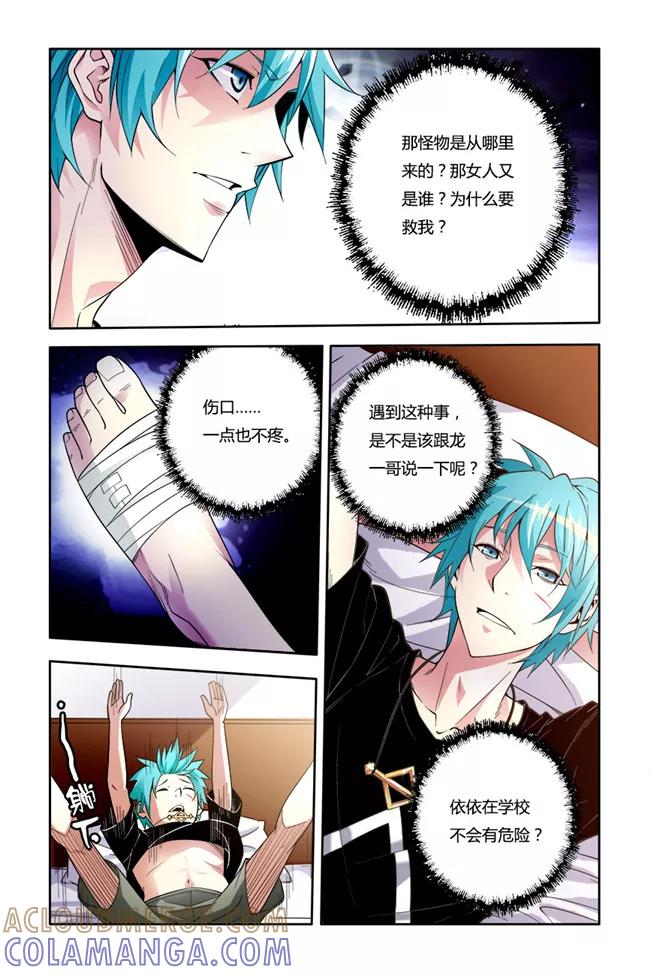 第5页