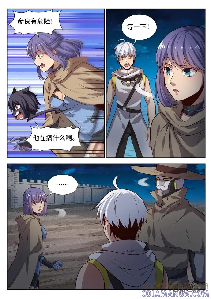 第4页
