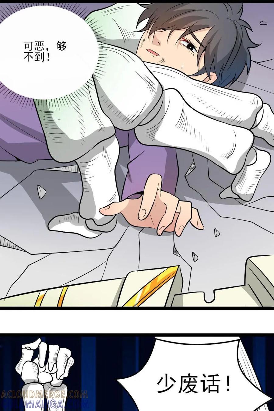 第37页